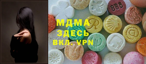 mix Верея