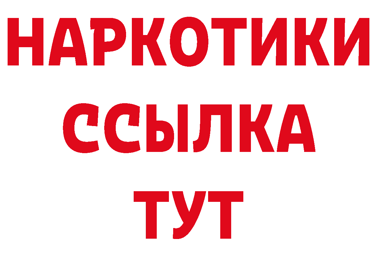 ГАШИШ hashish ТОР это hydra Прохладный